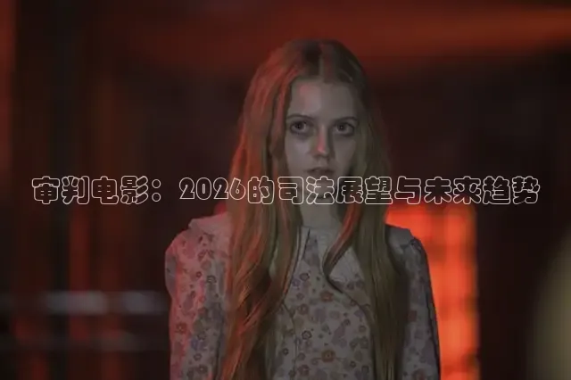 西瓜短剧免费看